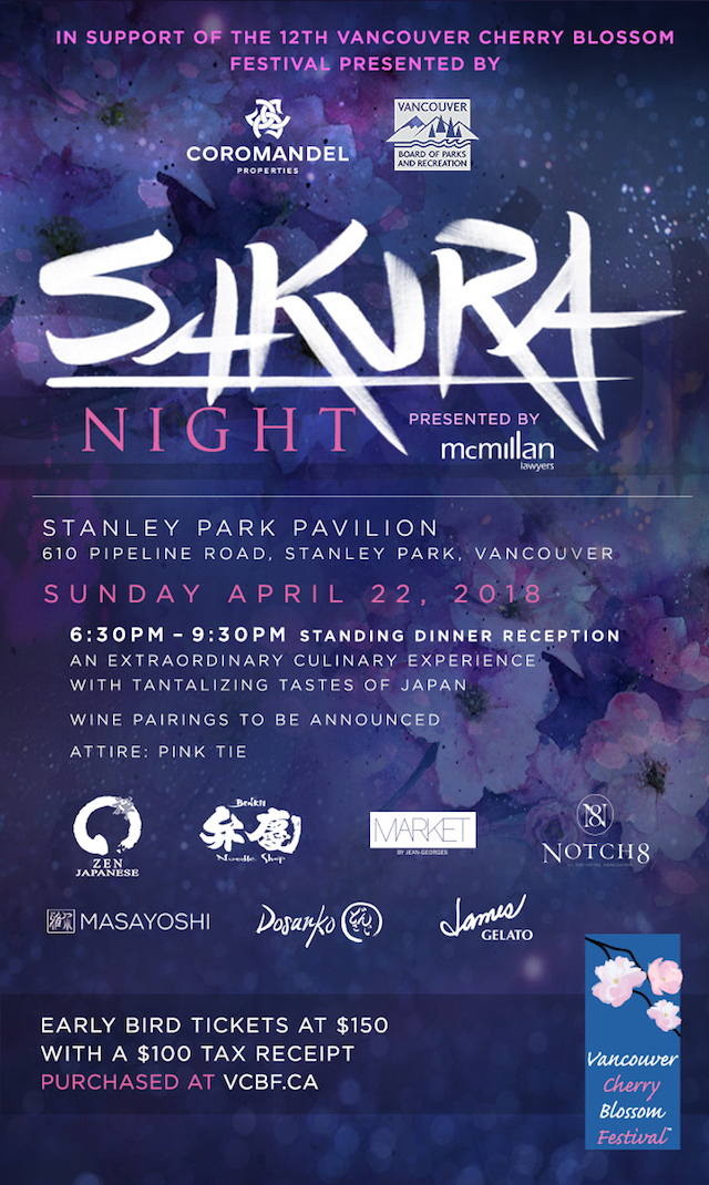 Vancouver Cherry Blossom Festival’s Sakura Night Gala