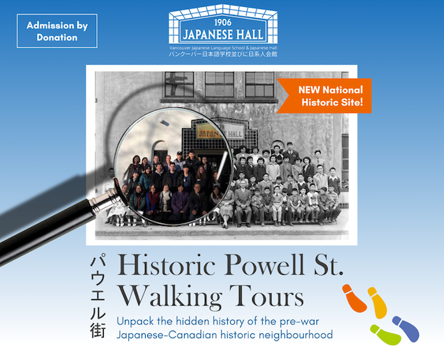 Powell Street Walking Tours