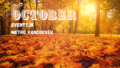 October Events in Metro Vancouver