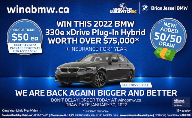 Win A BMW Graphic 2021-2022