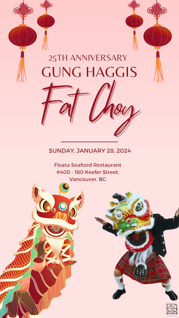 Gung Haggis Fat Choy invitation with details and lunar new year graphics