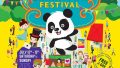 Vancouver Chinatown Festival Poster 2025