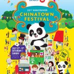 Vancouver Chinatown Festival Poster 2025
