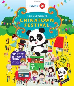 Vancouver Chinatown Festival Poster 2025