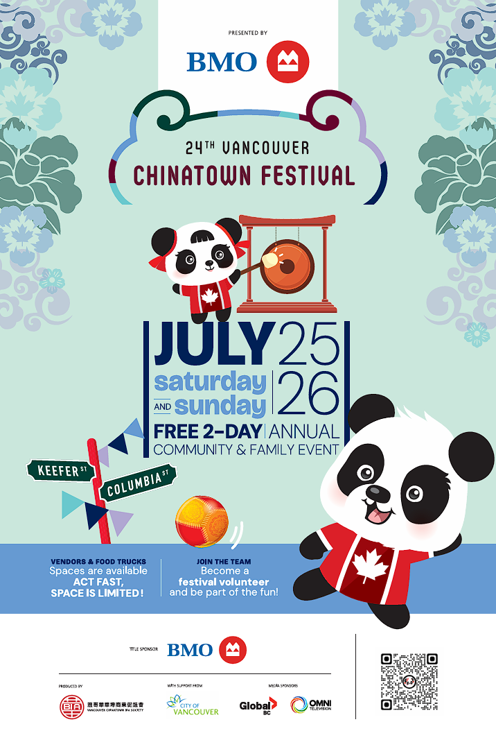 Vancouver Chinatown Festival